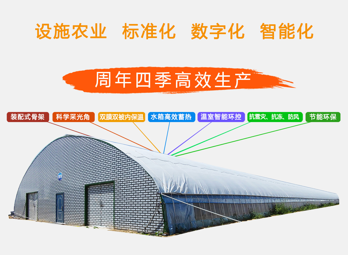 2、四季溫室網頁_03.jpg